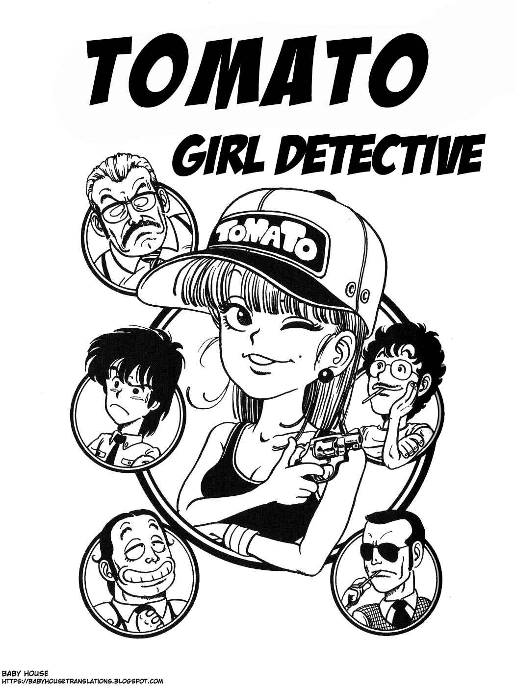 Akira Toriyama's Manga Theater Chapter 3 - Page 1