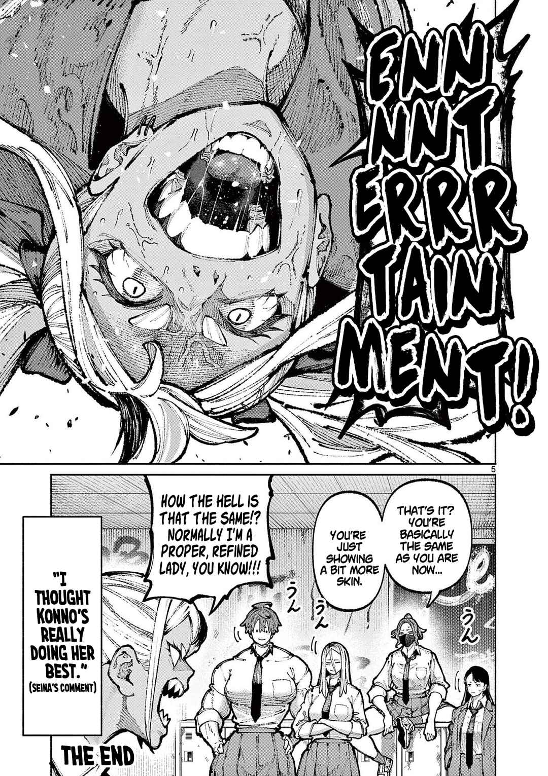 Blue Ursus Chapter 20.5 - Page 12
