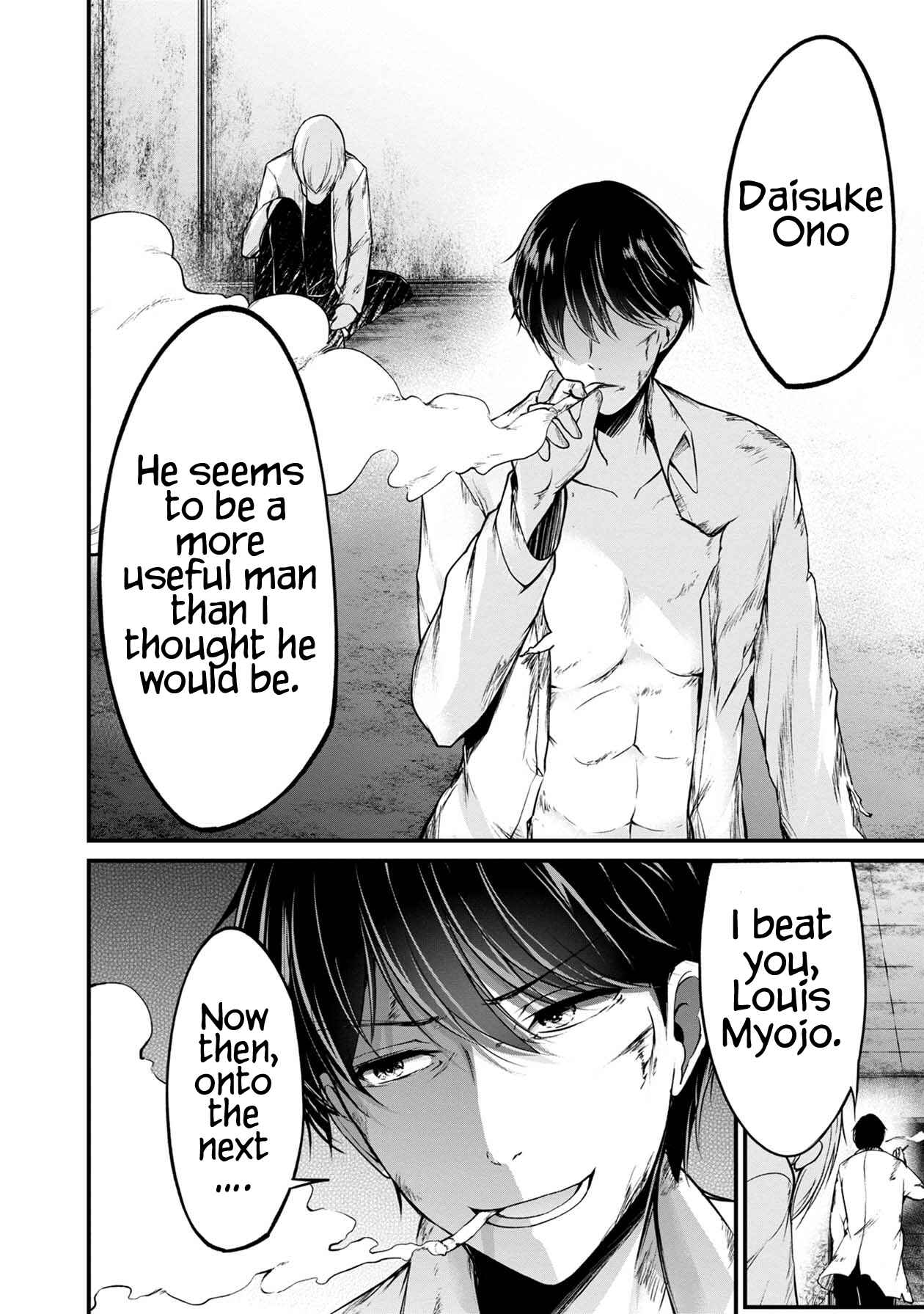 Namae no nai Kaibutsu - Kumo to Shoujo to Ryoki Satsujin Chapter 30 - Page 17