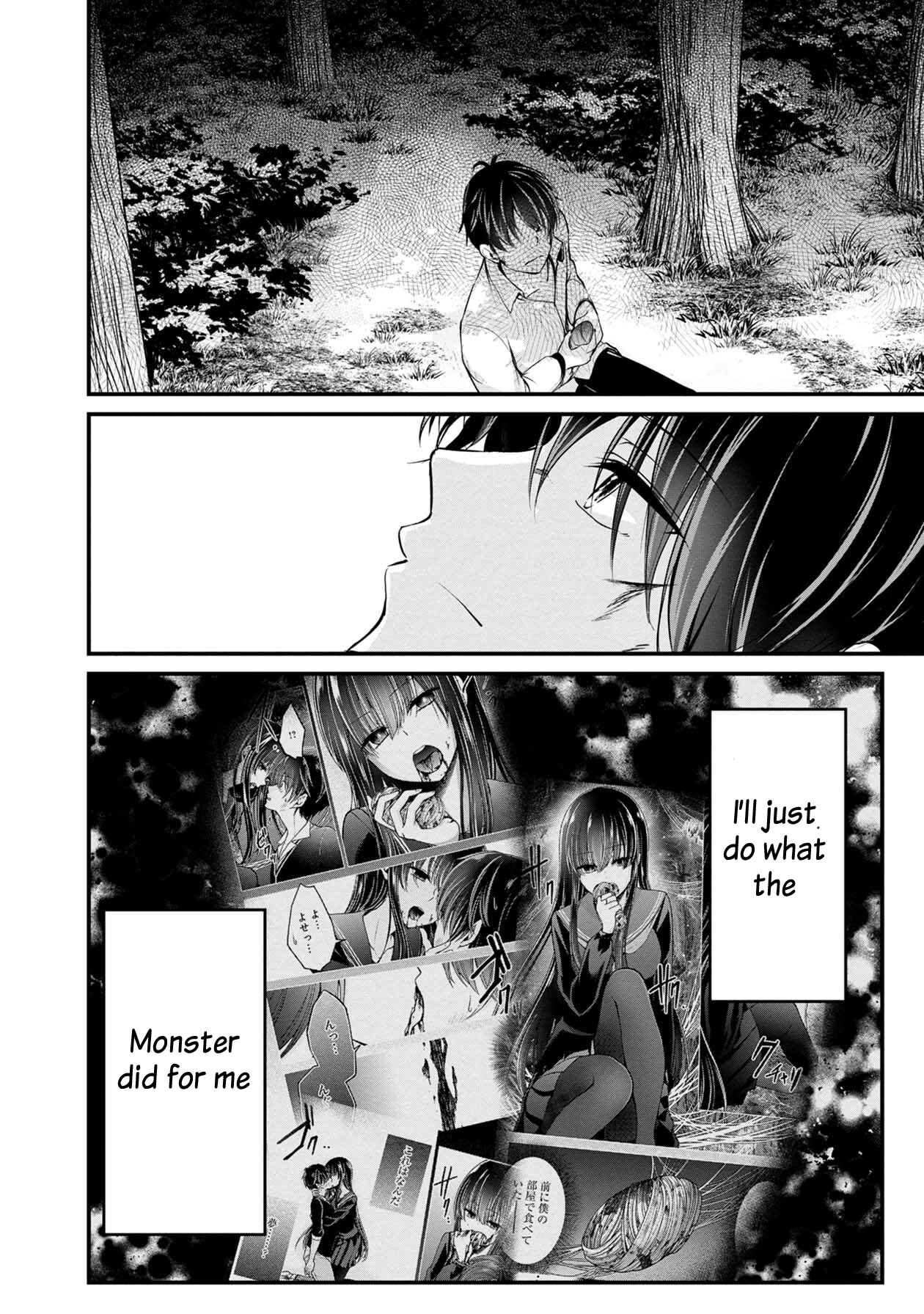 Namae no nai Kaibutsu - Kumo to Shoujo to Ryoki Satsujin Chapter 30 - Page 27
