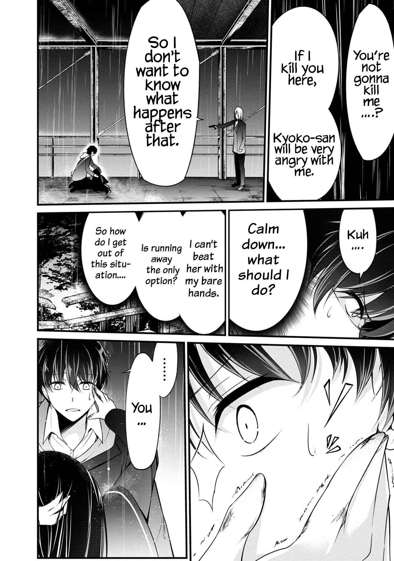 Namae no nai Kaibutsu - Kumo to Shoujo to Ryoki Satsujin Chapter 30 - Page 5