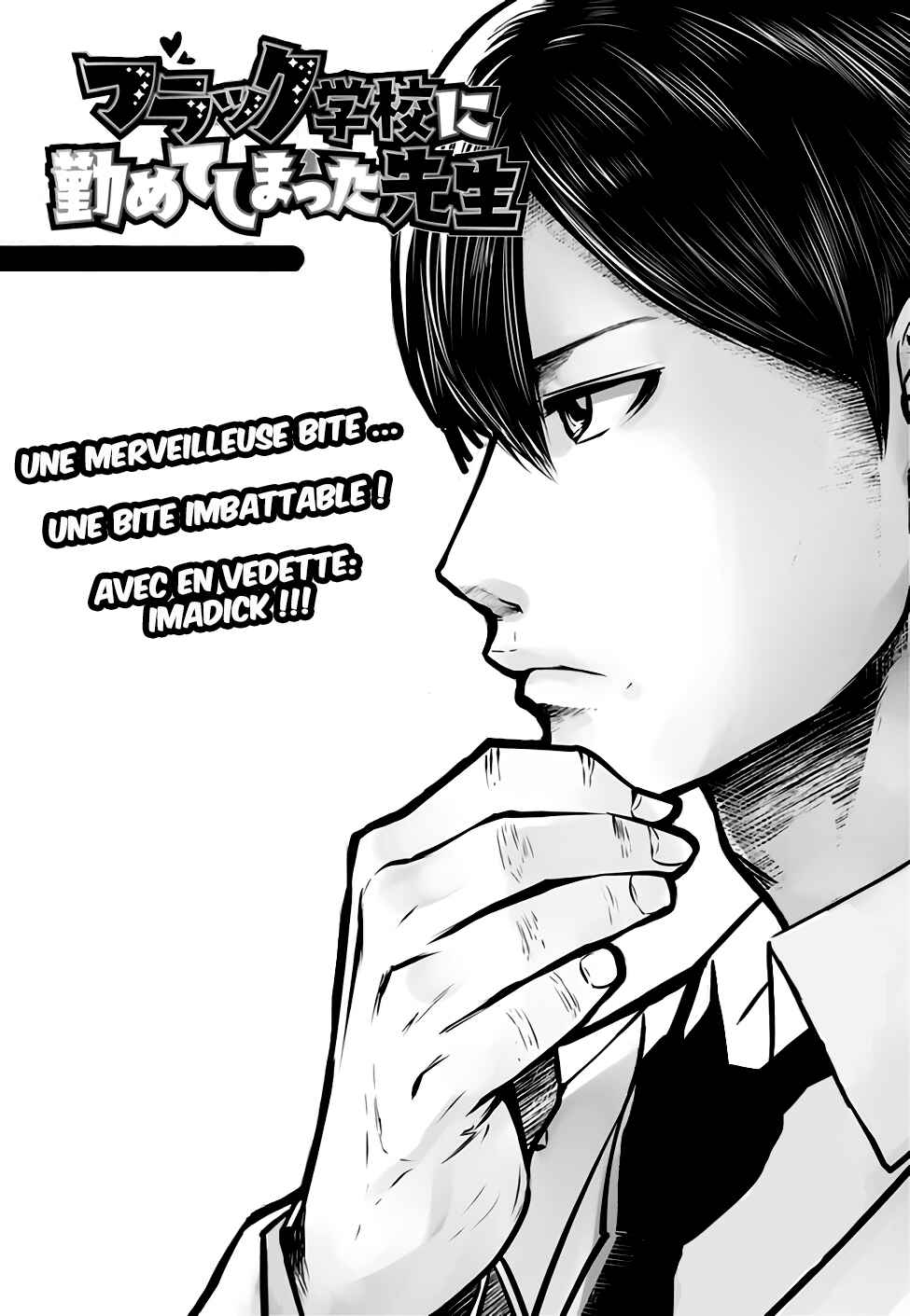 Black Gakkou ni Tsutomete Shimatta Sensei Chapter 18 - Page 2