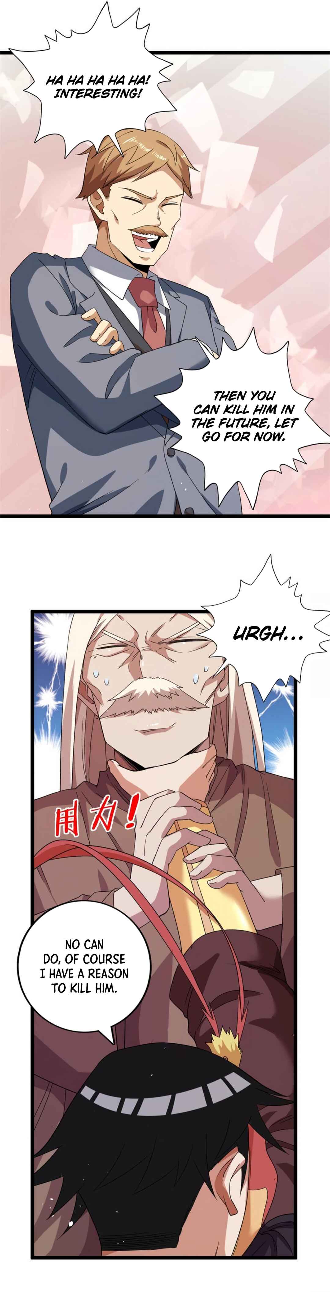 Wǒ Yǒu 999 Zhǒng Yì Néng Chapter 123 - Page 14