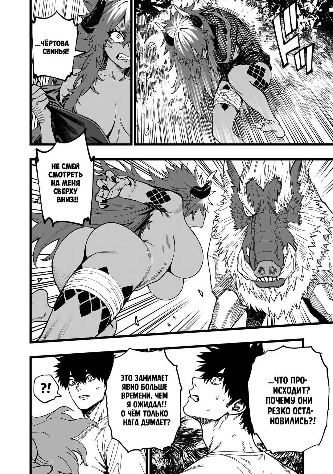 Senki Survival Saga: Isekai no Unmei wo Kaketa Mujintou Fujun Iseikouyuu Chapter 13 - Page 12