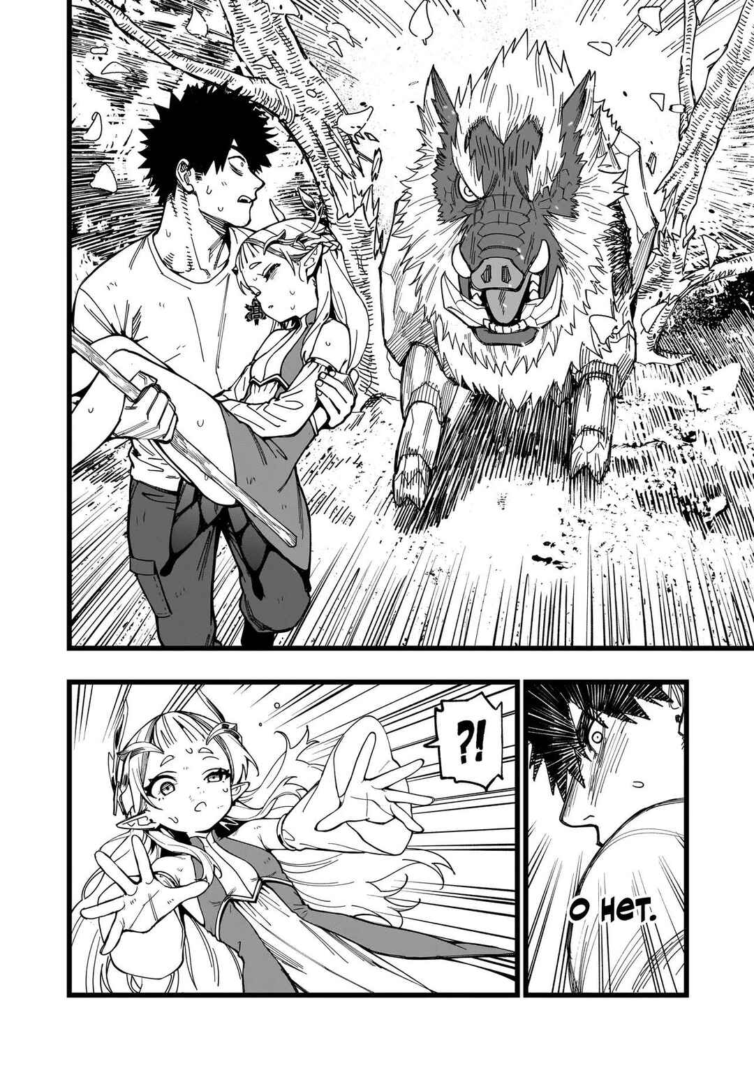 Senki Survival Saga: Isekai no Unmei wo Kaketa Mujintou Fujun Iseikouyuu Chapter 13 - Page 20