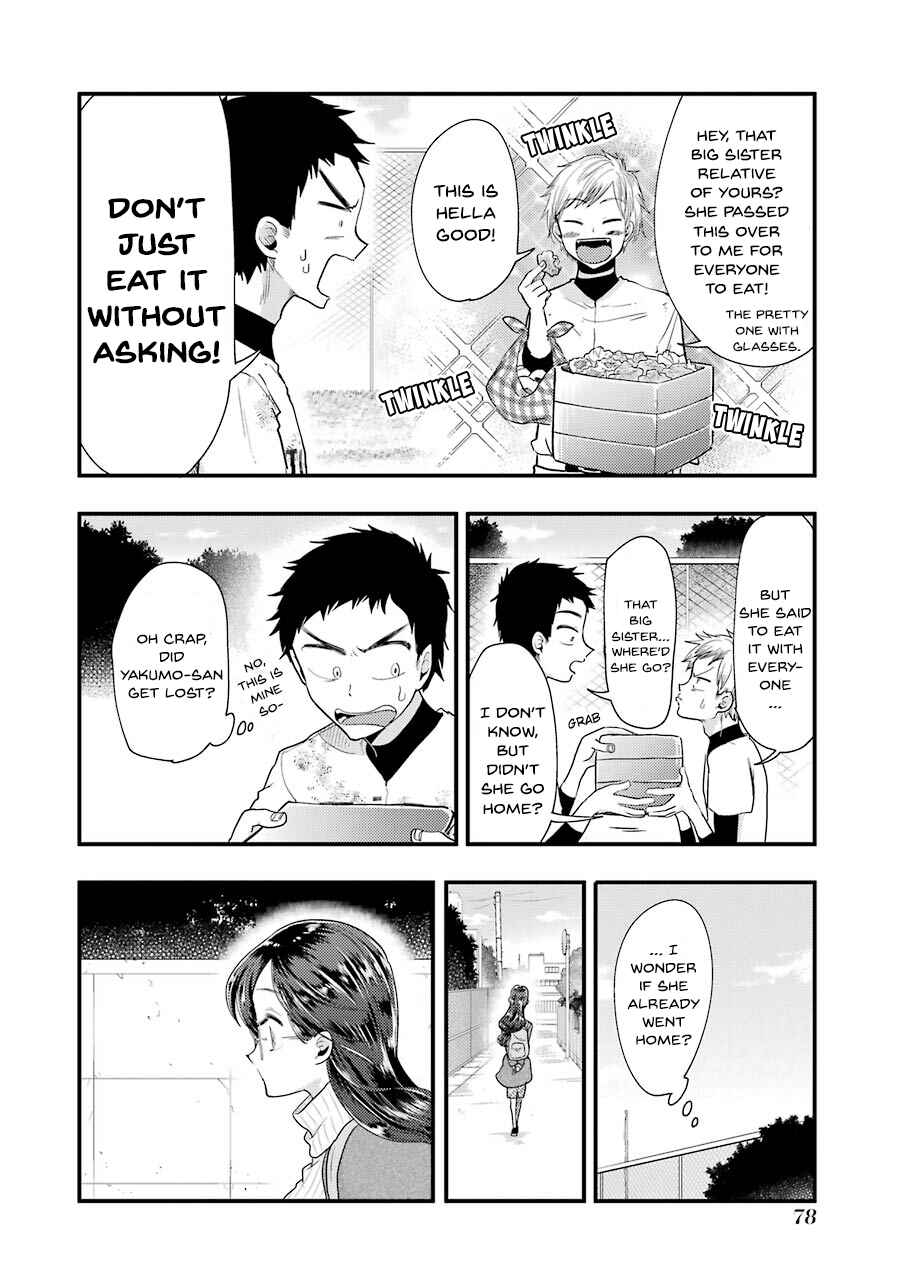 Yakumo-san wa Ezuke ga Shitai. Chapter 54 - Page 11