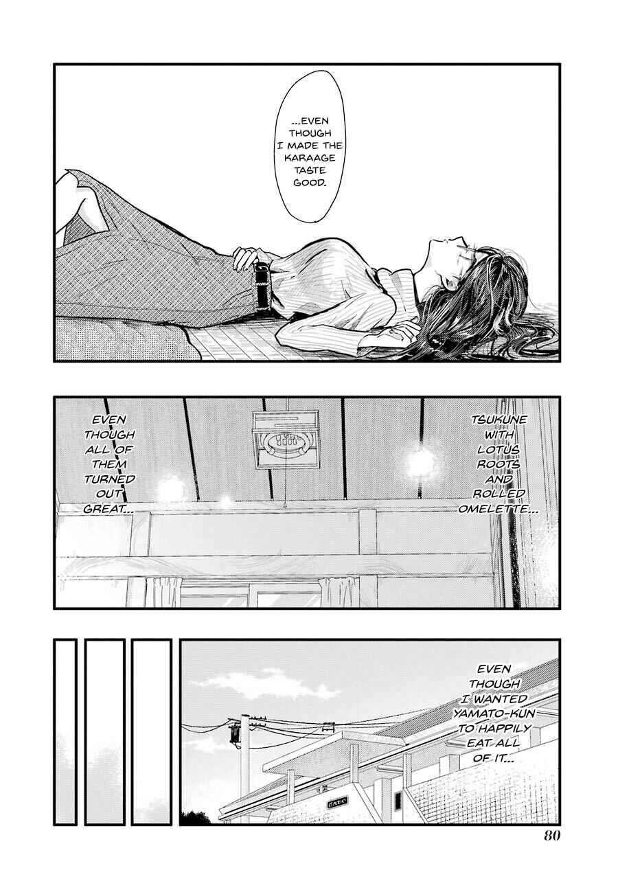 Yakumo-san wa Ezuke ga Shitai. Chapter 54 - Page 13