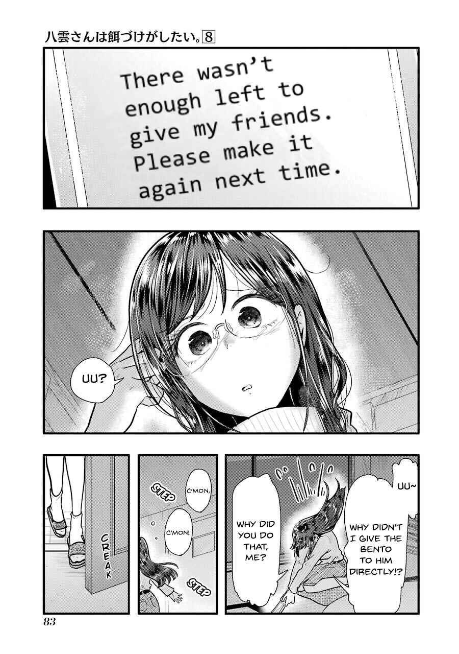 Yakumo-san wa Ezuke ga Shitai. Chapter 54 - Page 16