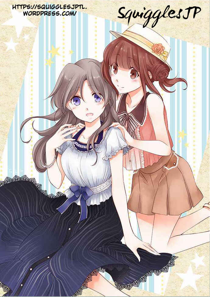 Ouji-sama Nante Iranai Chapter 13 - Page 1
