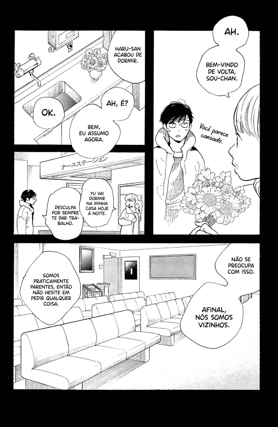 Koiiji: Love Glutton Chapter 41 - Page 21