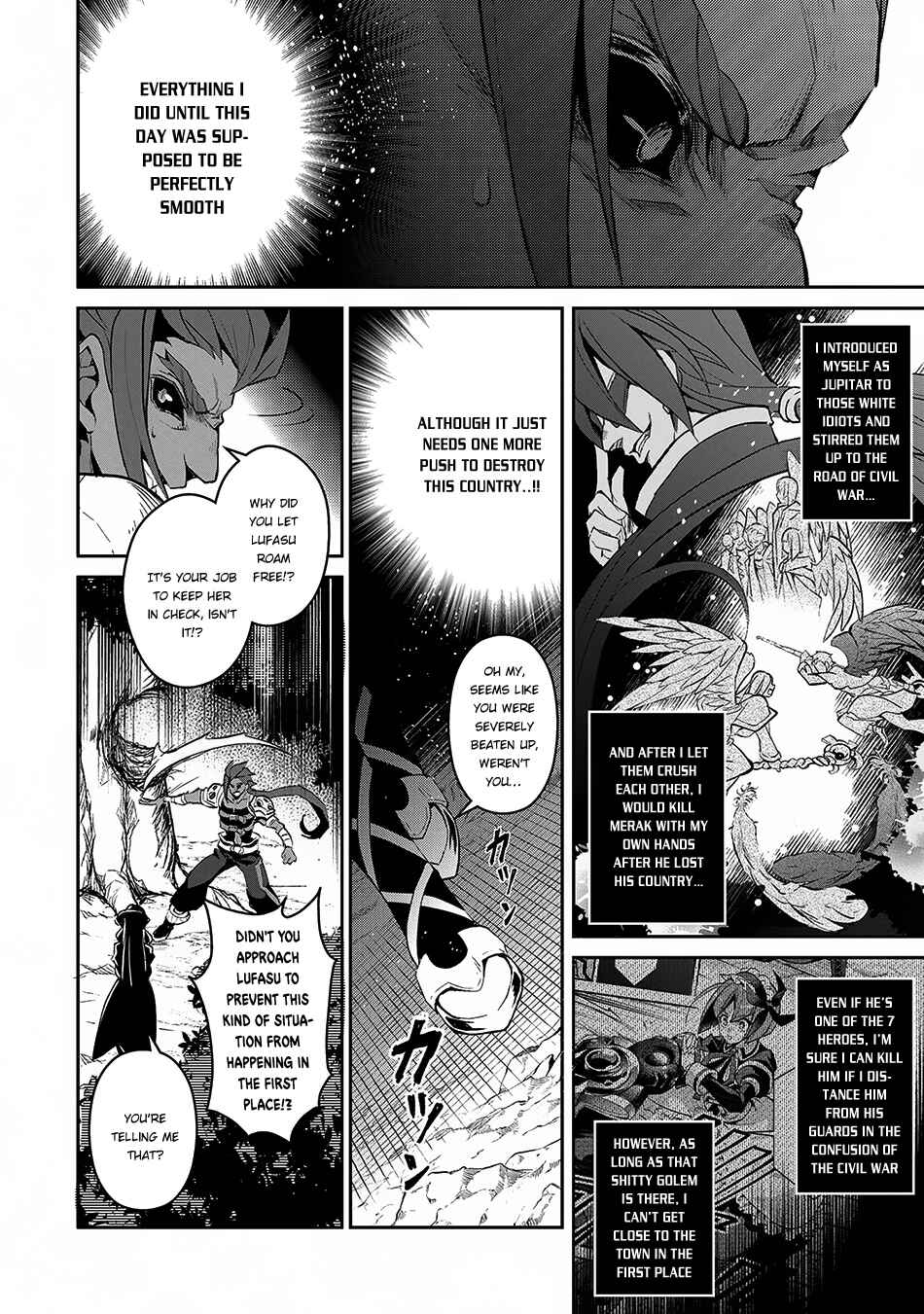 Yasei no Last Boss ga Arawareta! Chapter 12 - Page 23