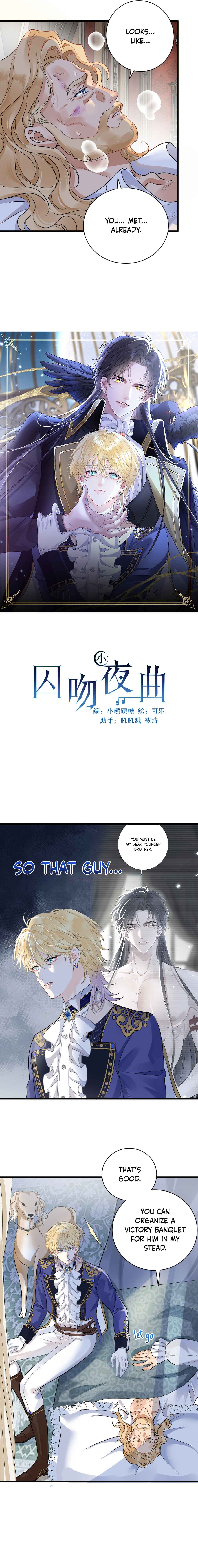 Imprisoned Kiss Senerade Chapter 2 - Page 4
