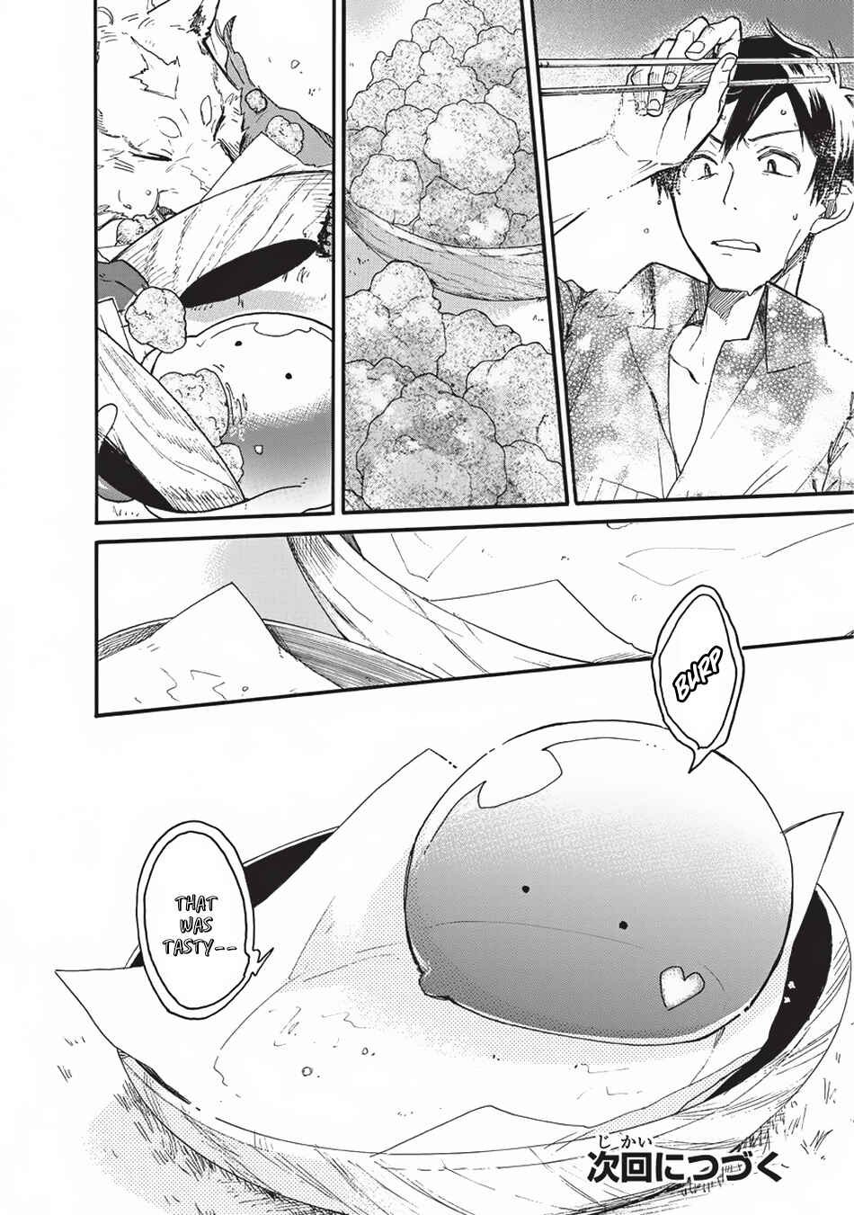 Tondemo Skill de Isekai Hourou Meshi: Sui no Daibouken Chapter 2 - Page 17