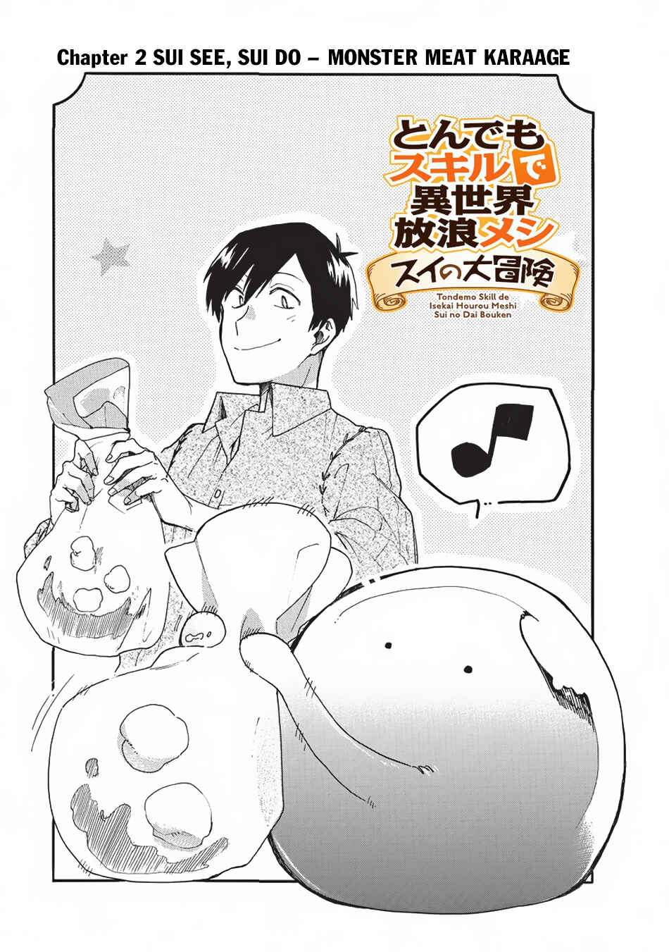 Tondemo Skill de Isekai Hourou Meshi: Sui no Daibouken Chapter 2 - Page 2