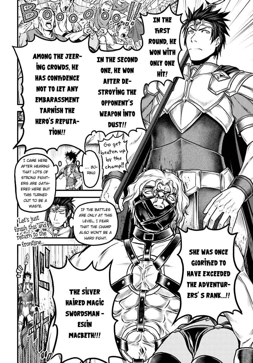 Murabito desu ga Nani ka? Chapter 15 - Page 25
