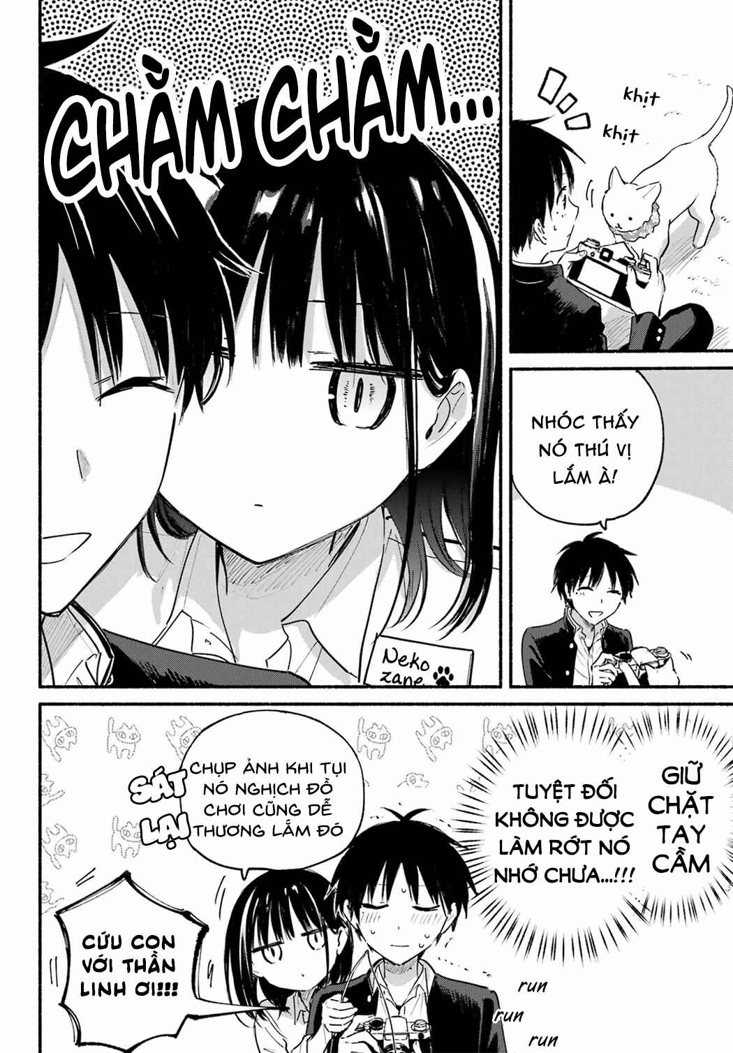 Tonari no Neko to Koi Shirazu Chapter 15 - Page 12