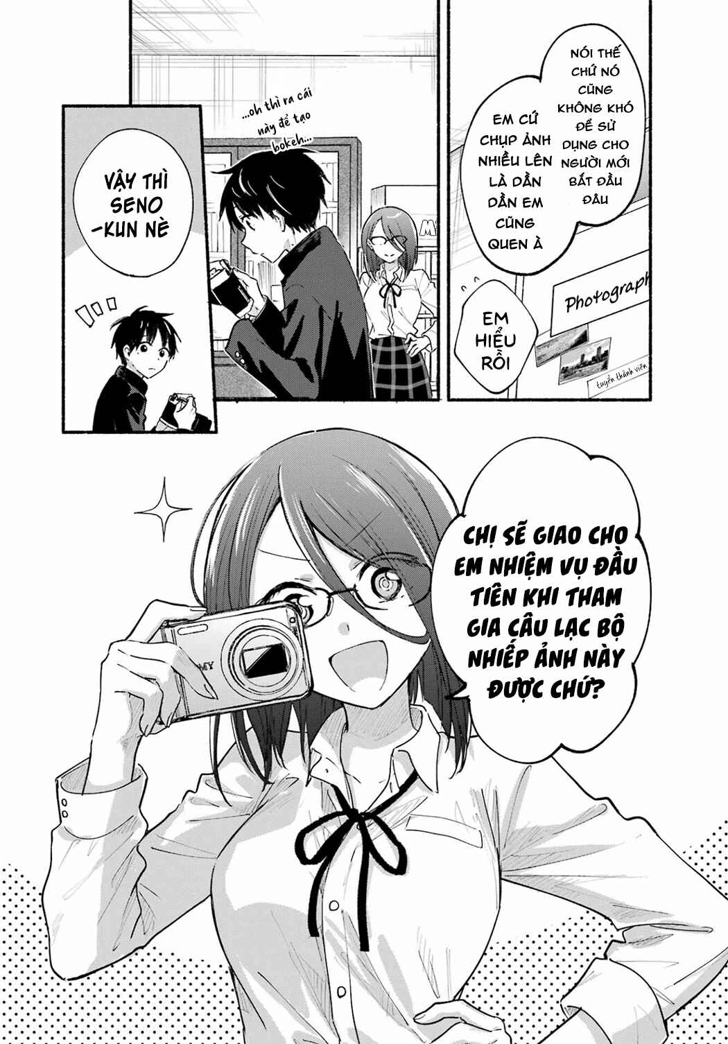 Tonari no Neko to Koi Shirazu Chapter 15 - Page 2