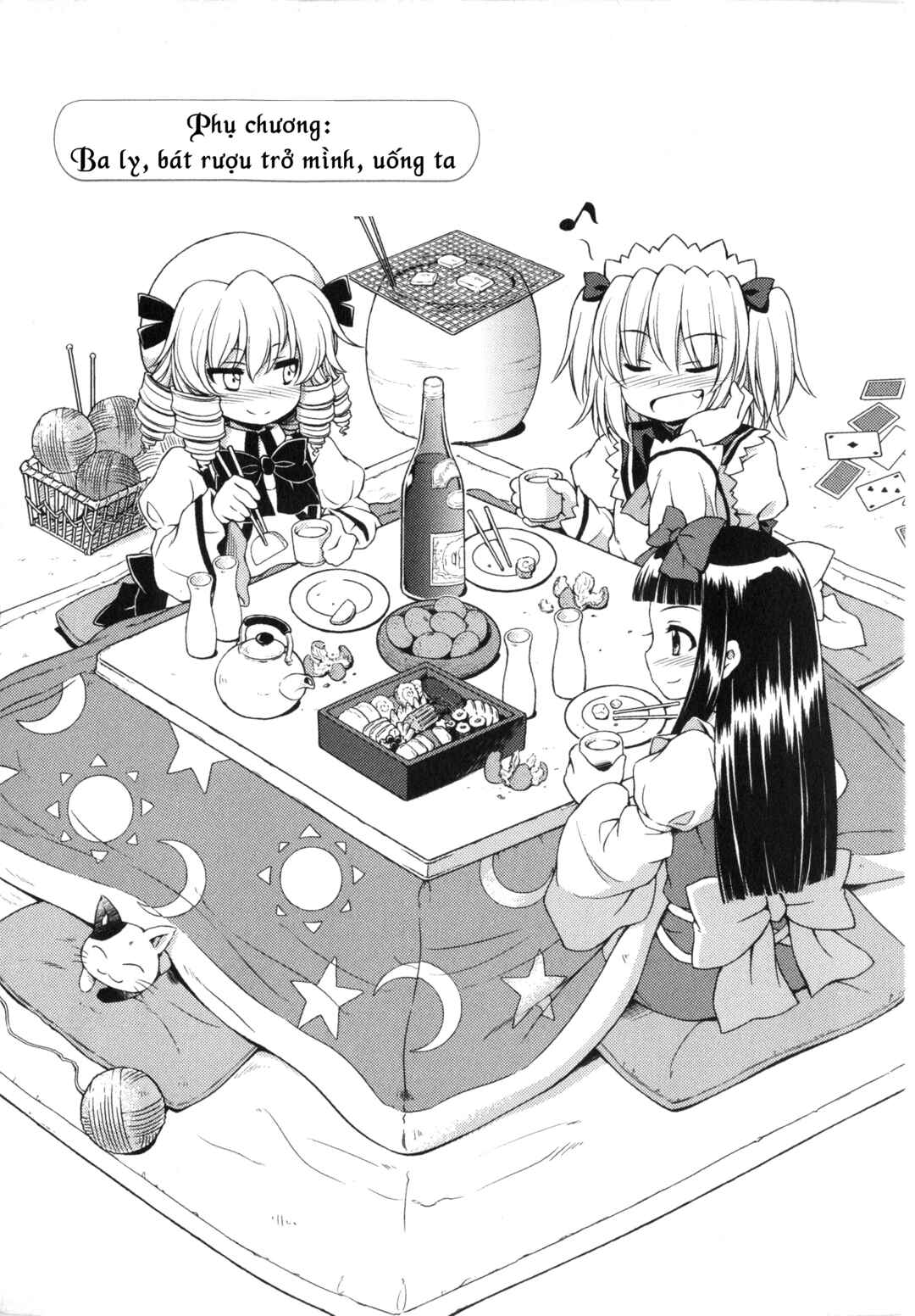 Touhou Sangetsusei ~ Strange and Bright Nature Deity. Chapter 8.5 - Page 1