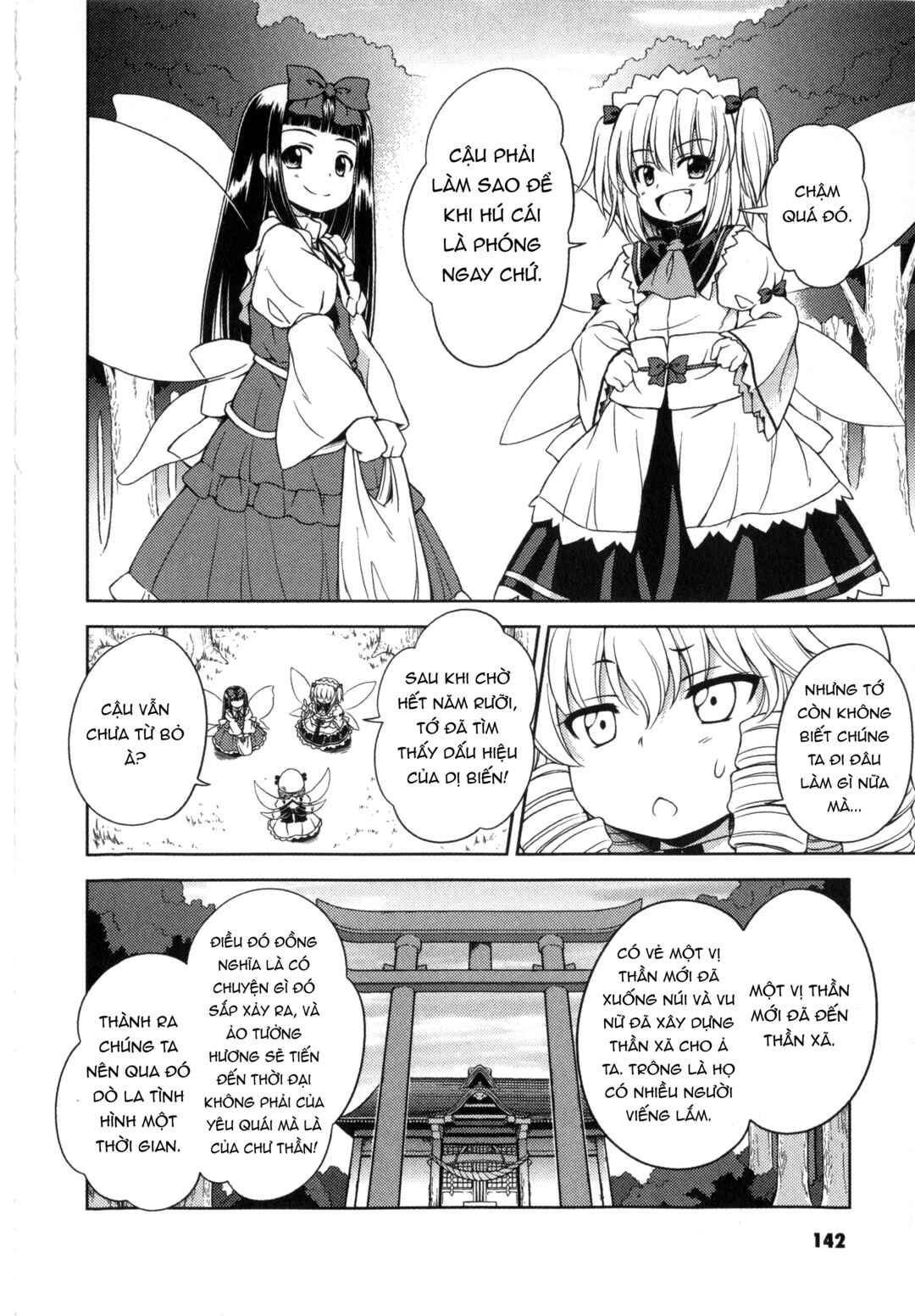 Touhou Sangetsusei ~ Strange and Bright Nature Deity. Chapter 8.5 - Page 14