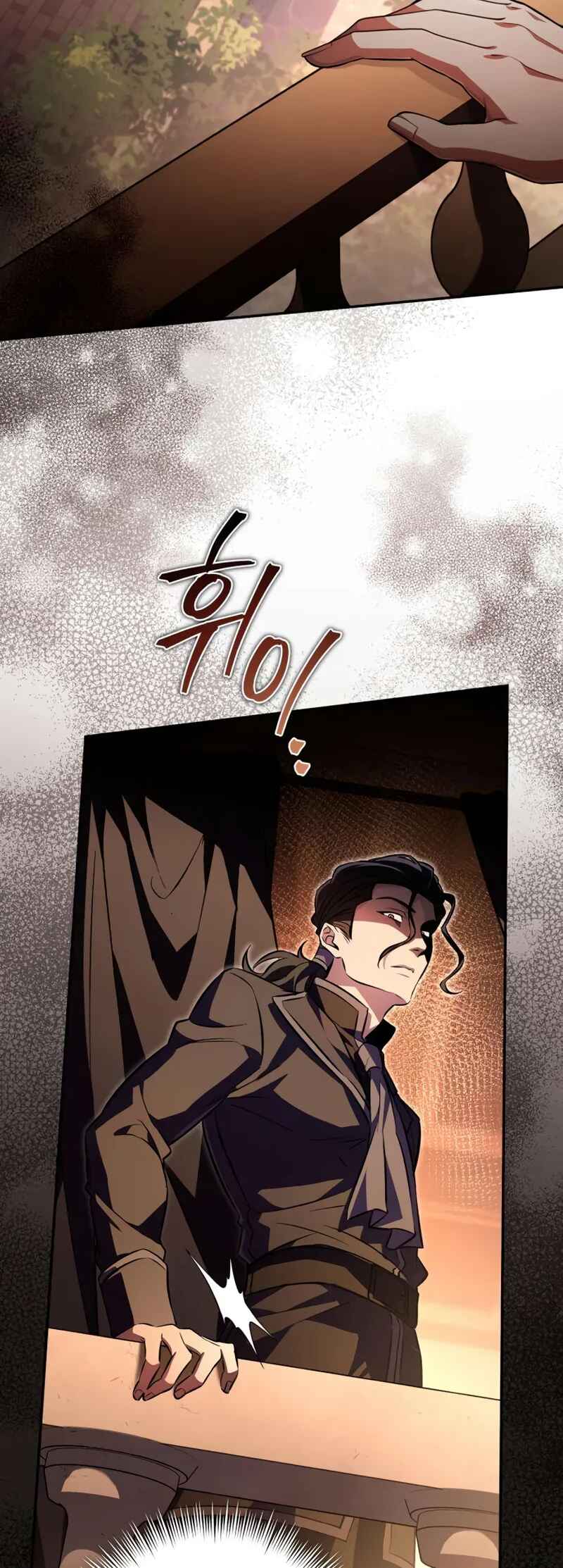 Akdang-deul ui Huwonja ga Doeeotda Chapter 4 - Page 11