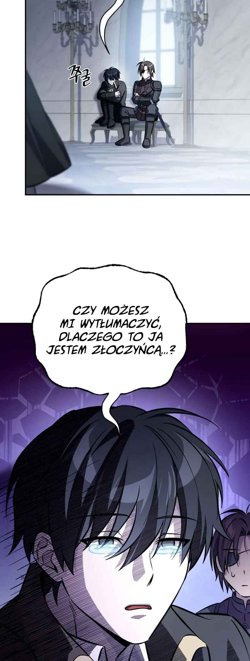 Akdang-deul ui Huwonja ga Doeeotda Chapter 4 - Page 47