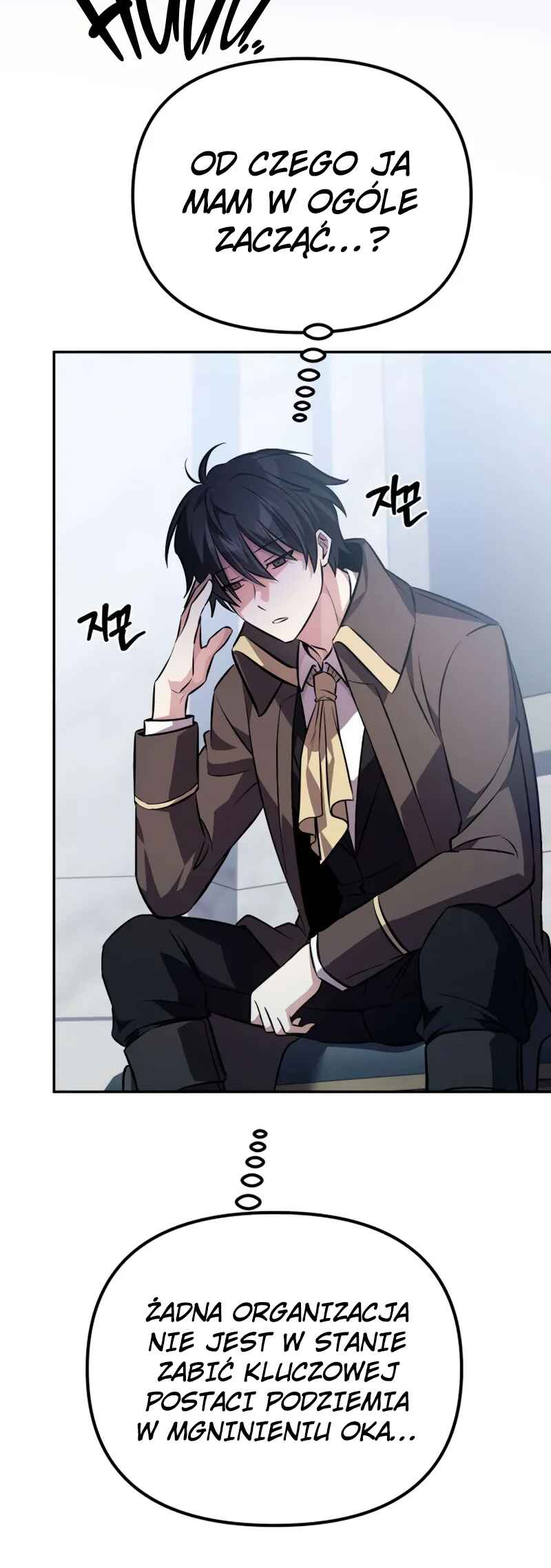 Akdang-deul ui Huwonja ga Doeeotda Chapter 4 - Page 52