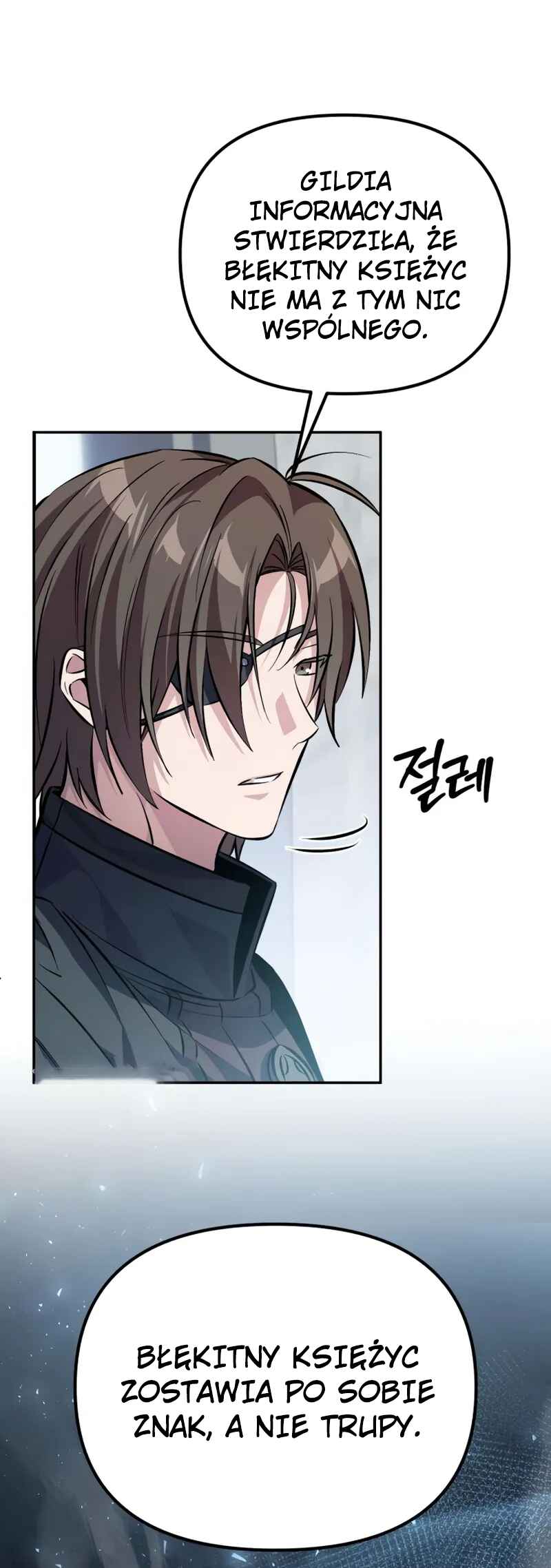Akdang-deul ui Huwonja ga Doeeotda Chapter 4 - Page 54
