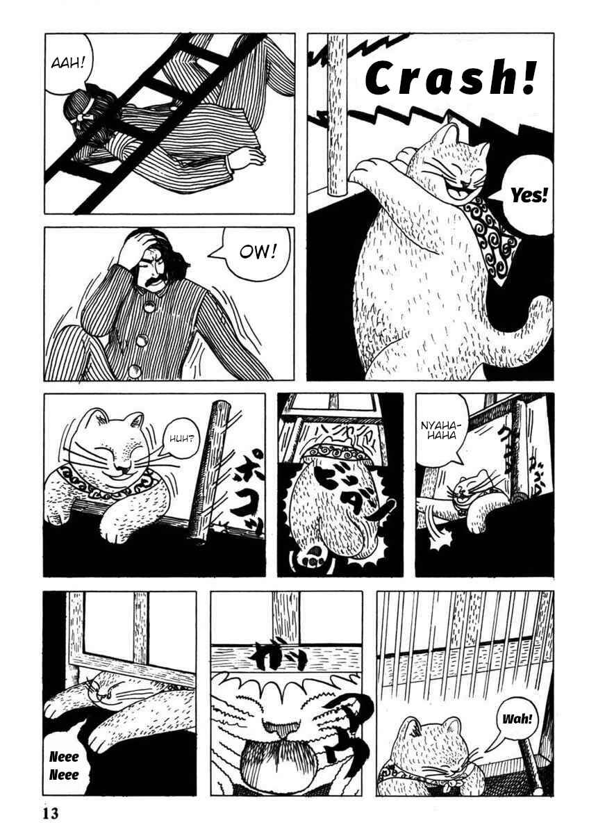 Yonezard Monogatari Chapter 1 - Page 12