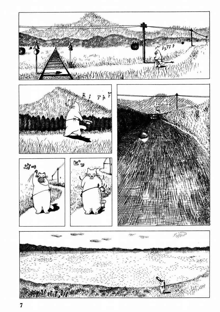 Yonezard Monogatari Chapter 1 - Page 6