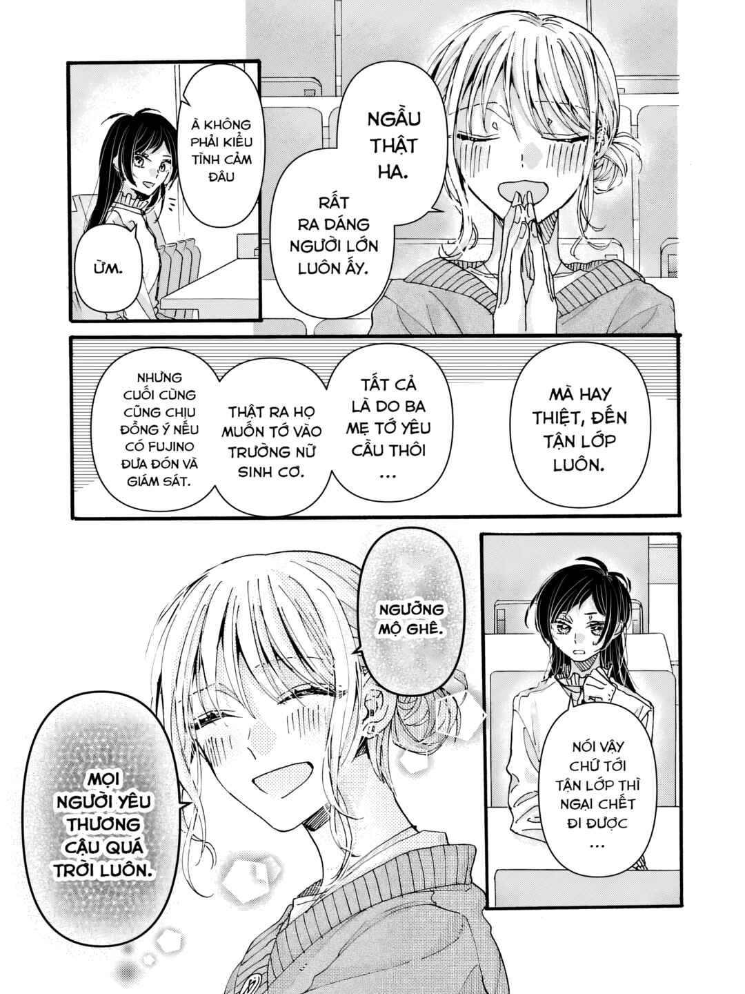 Watashi no Shitsuji wa Nabiite Kurenai Chapter 1 - Page 15