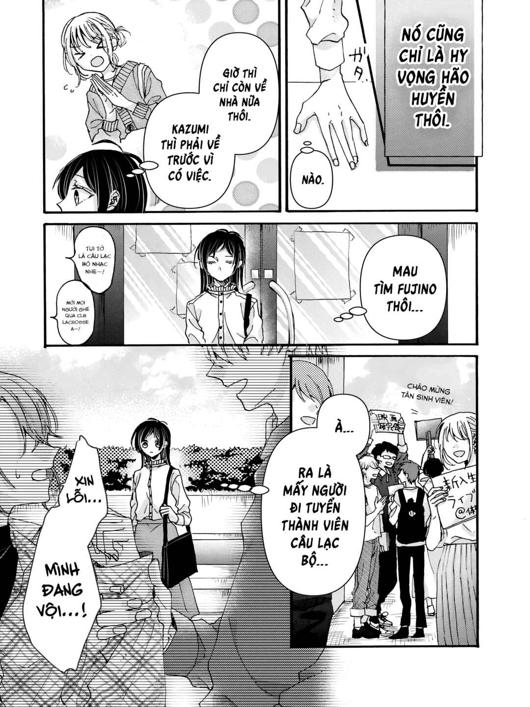 Watashi no Shitsuji wa Nabiite Kurenai Chapter 1 - Page 17