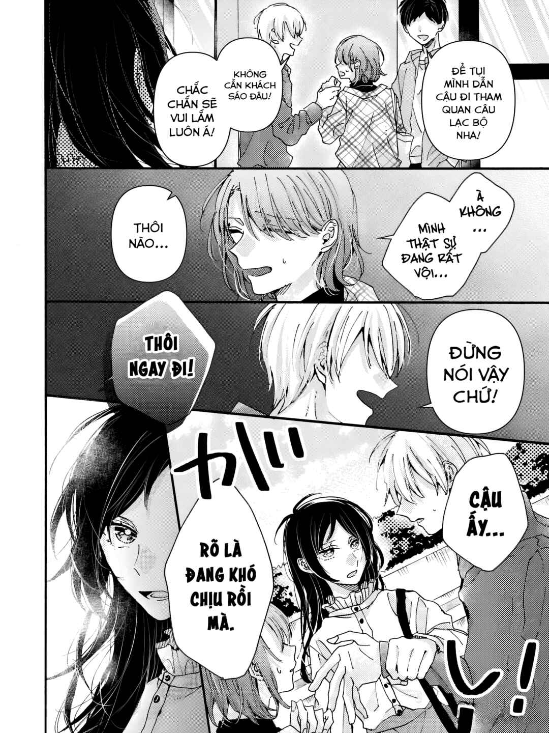 Watashi no Shitsuji wa Nabiite Kurenai Chapter 1 - Page 18