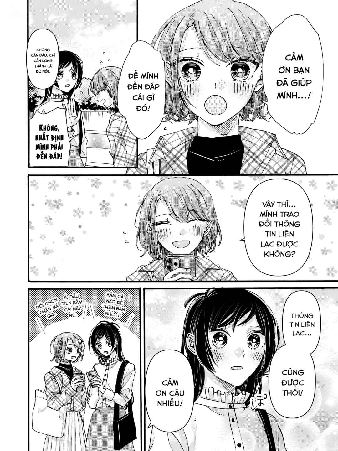 Watashi no Shitsuji wa Nabiite Kurenai Chapter 1 - Page 22