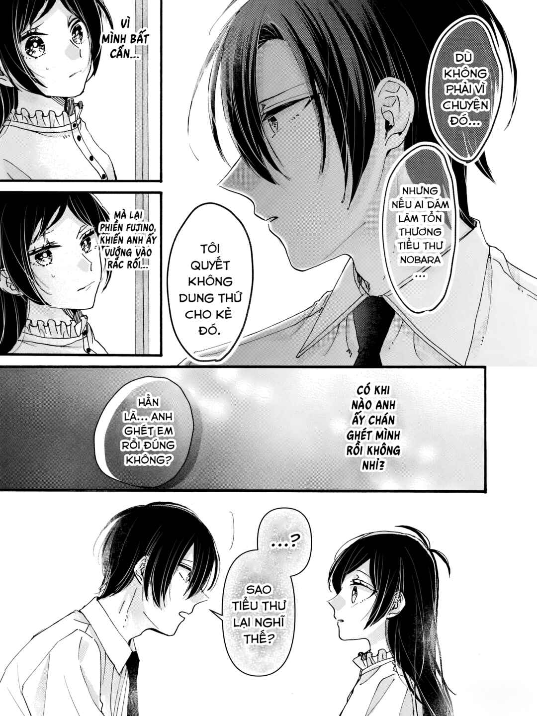 Watashi no Shitsuji wa Nabiite Kurenai Chapter 1 - Page 27