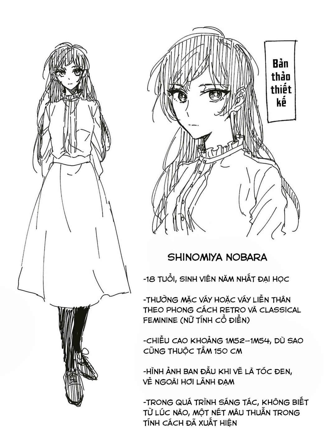 Watashi no Shitsuji wa Nabiite Kurenai Chapter 1 - Page 30