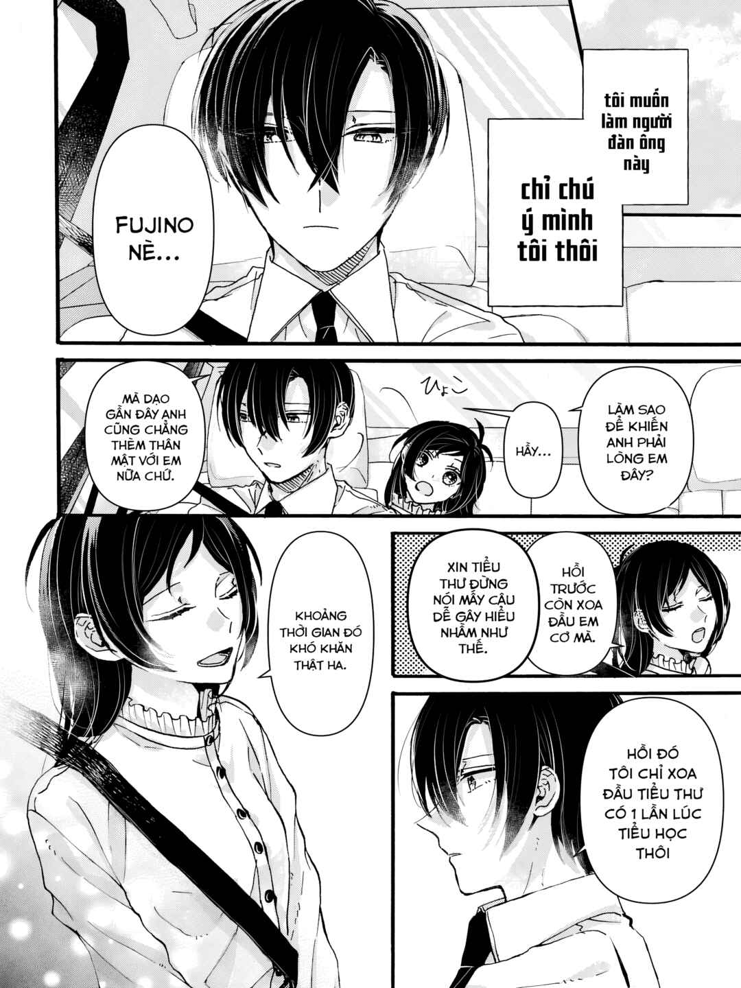 Watashi no Shitsuji wa Nabiite Kurenai Chapter 1 - Page 4