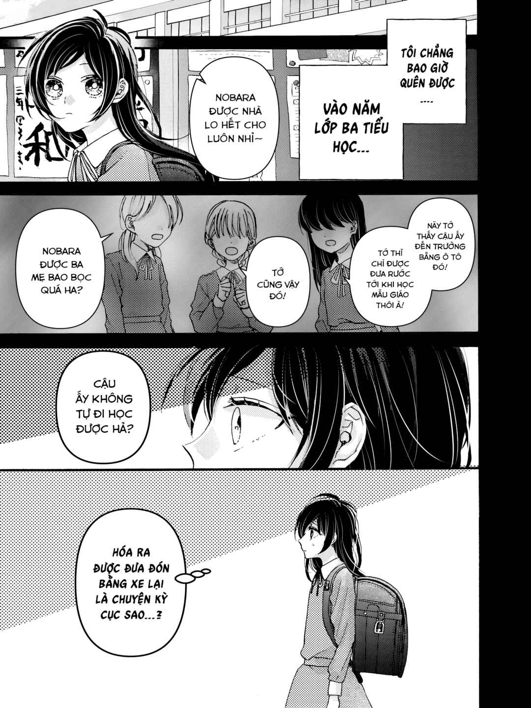 Watashi no Shitsuji wa Nabiite Kurenai Chapter 1 - Page 5