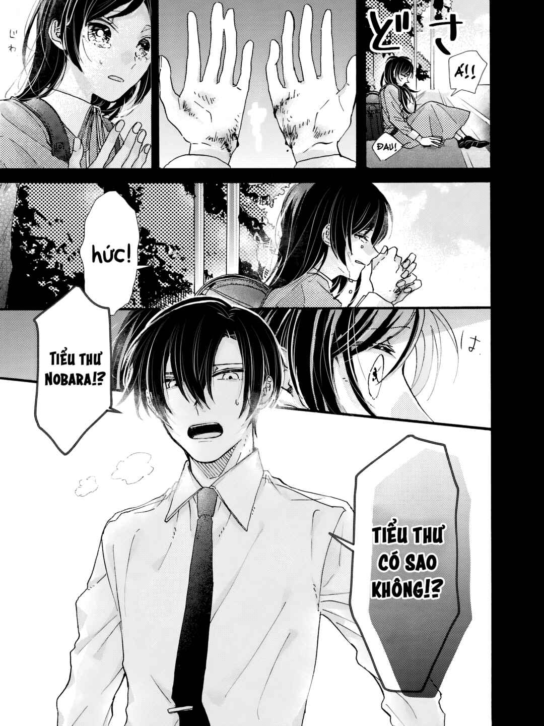 Watashi no Shitsuji wa Nabiite Kurenai Chapter 1 - Page 7