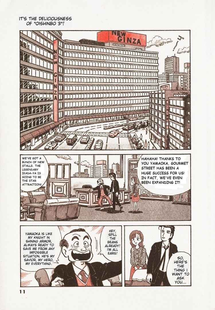 Oishinbo Chapter 18 - Page 14