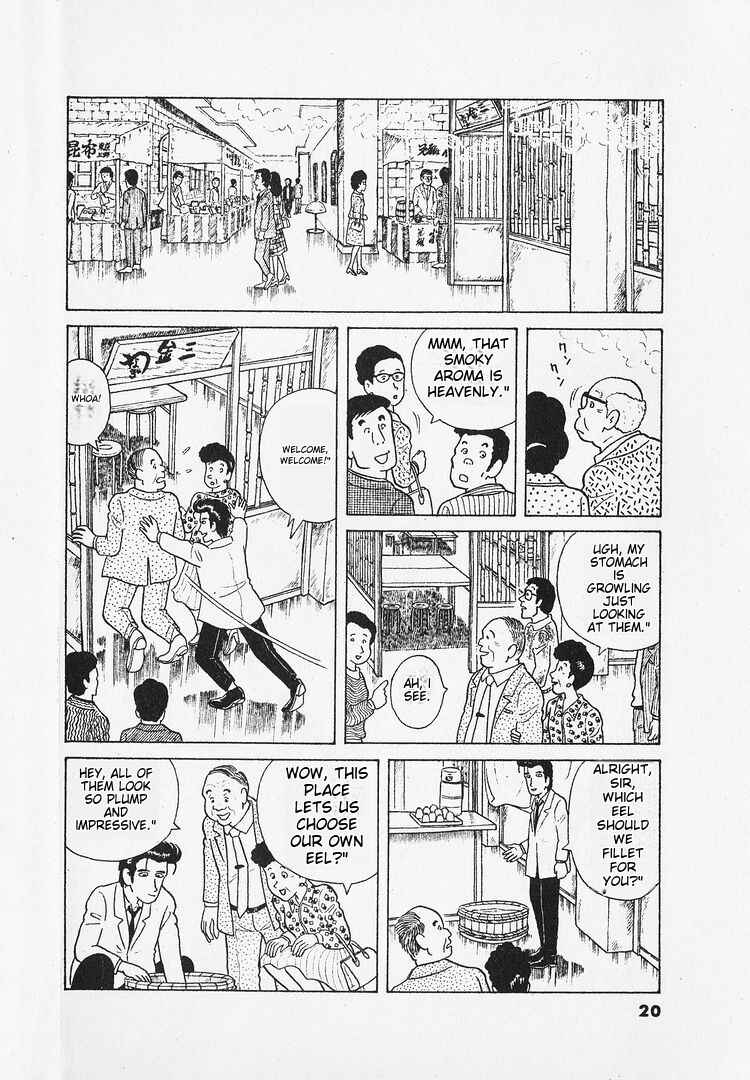 Oishinbo Chapter 18 - Page 23