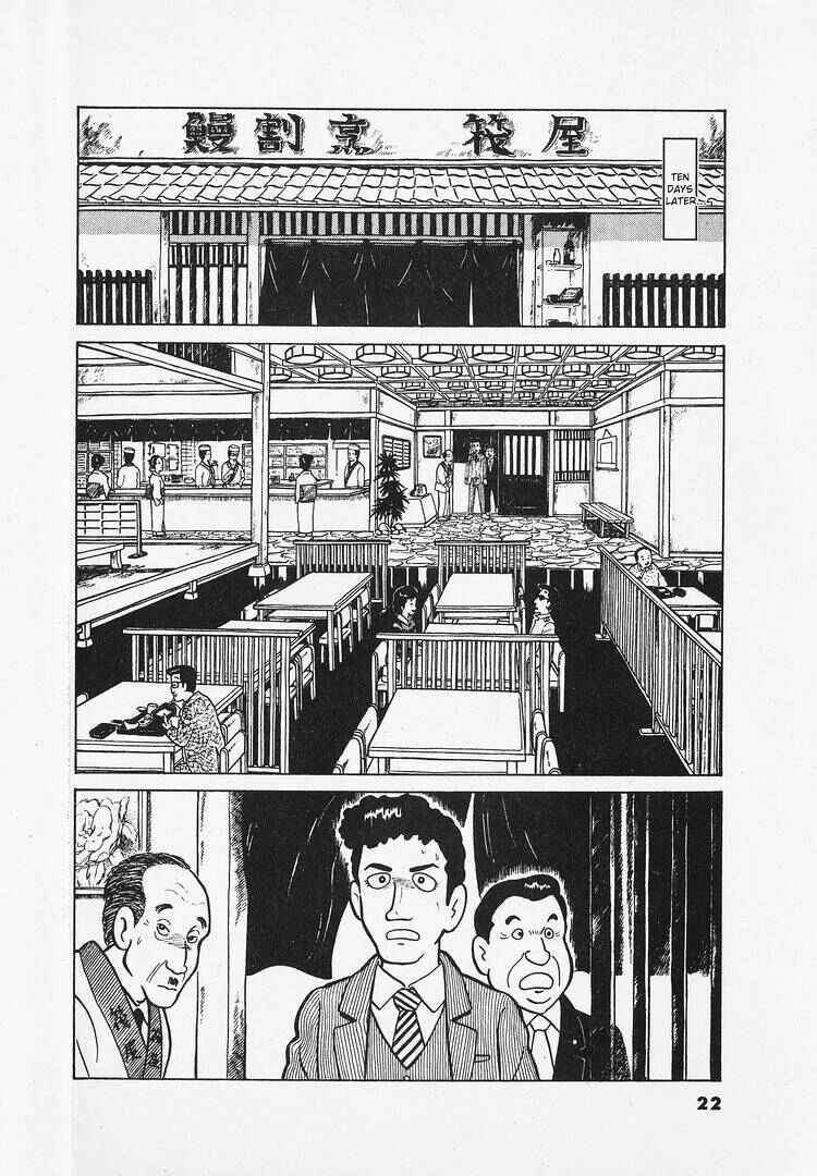 Oishinbo Chapter 18 - Page 25