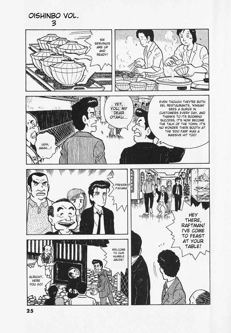 Oishinbo Chapter 18 - Page 28