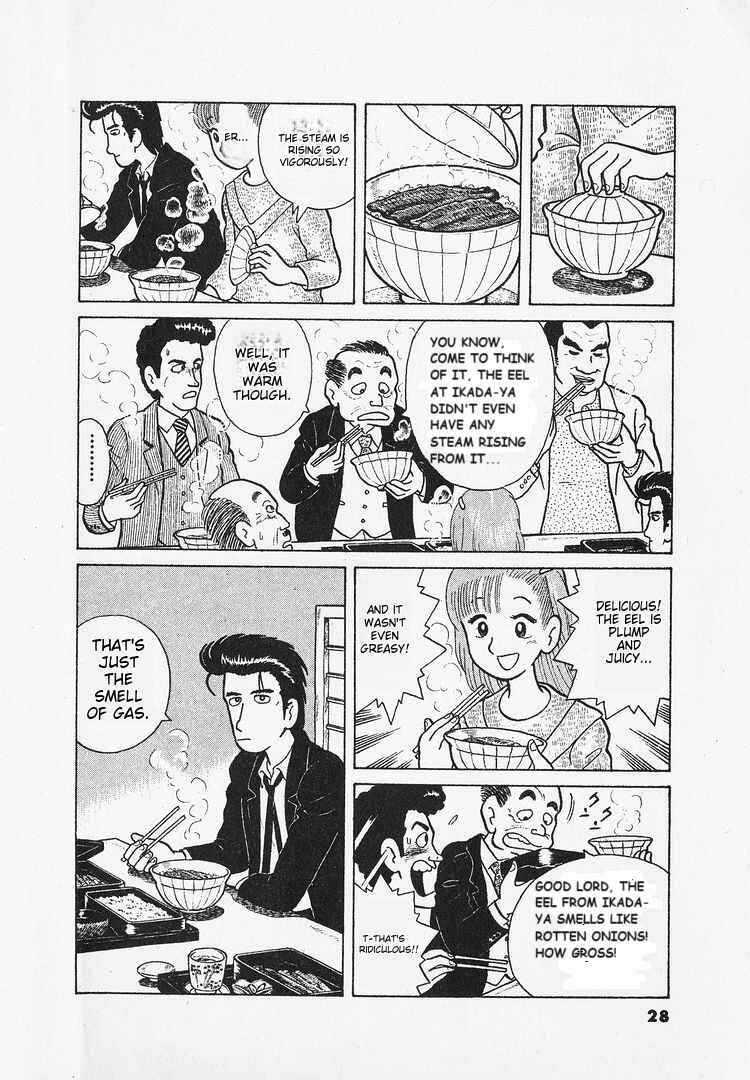 Oishinbo Chapter 18 - Page 31