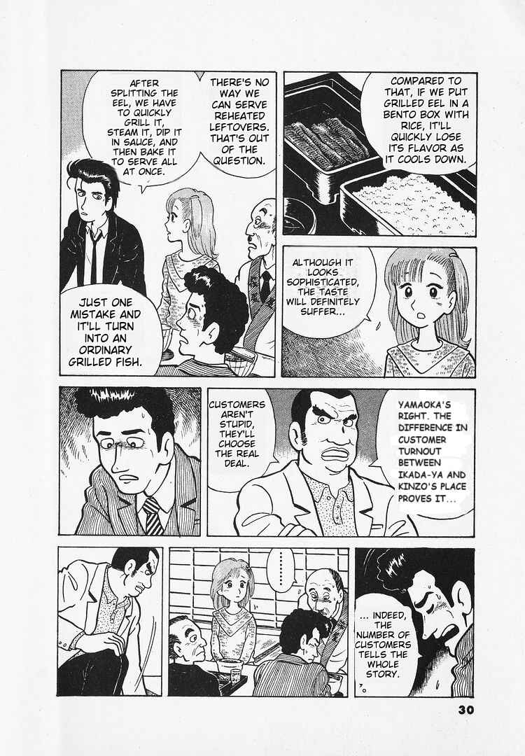Oishinbo Chapter 18 - Page 33