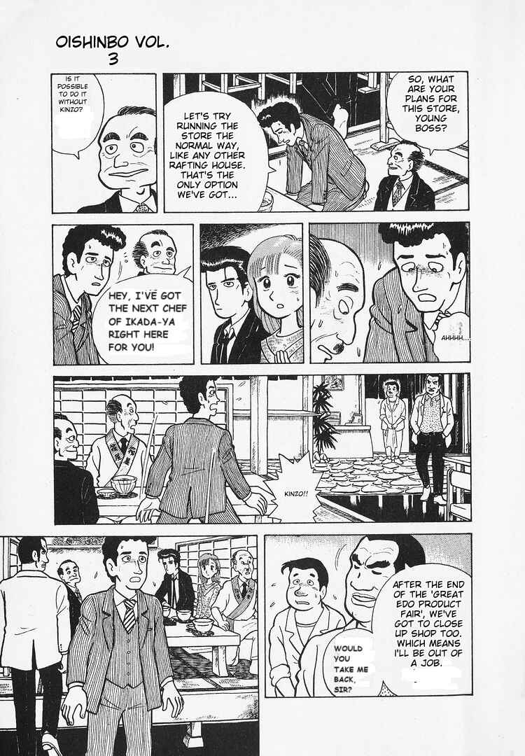 Oishinbo Chapter 18 - Page 34