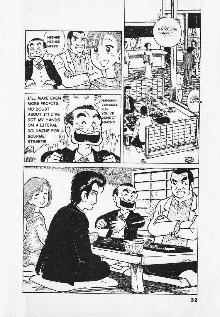 Oishinbo Chapter 18 - Page 35