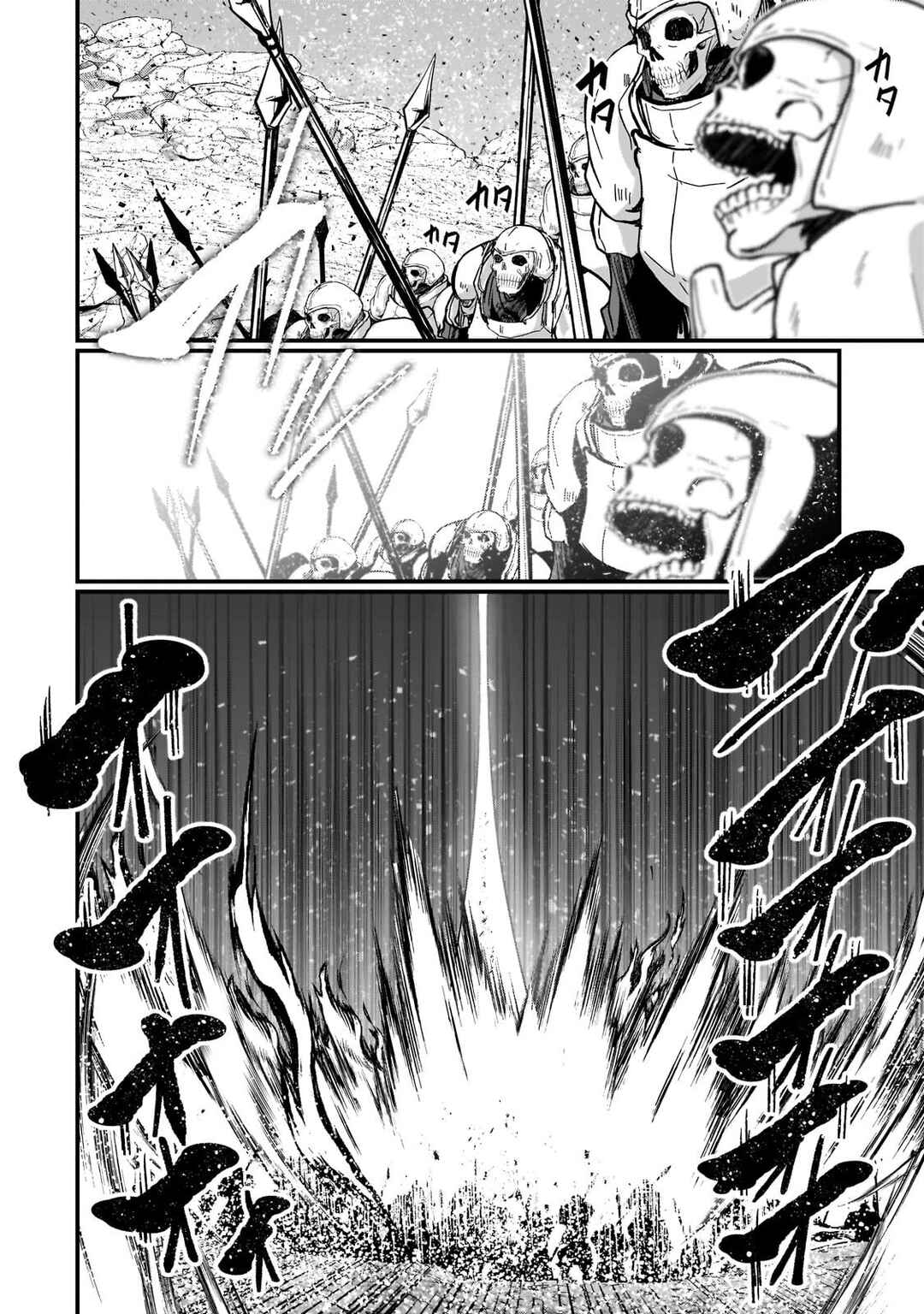 Gaikotsu Kishi-sama, Tadaima Isekai e Odekake-chuu Chapter 70.1 - Page 3