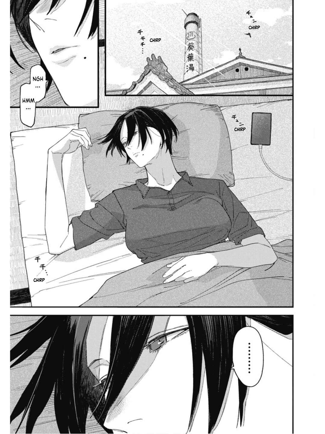 Sharehouse Aobayu Chapter 3 - Page 1