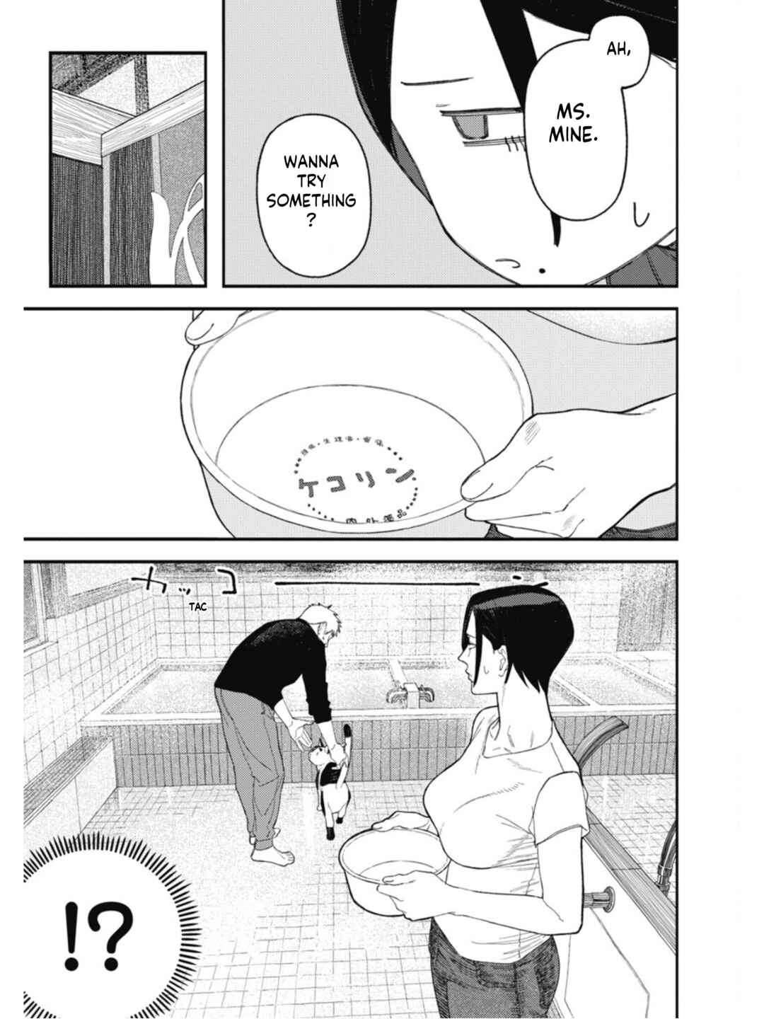 Sharehouse Aobayu Chapter 3 - Page 13