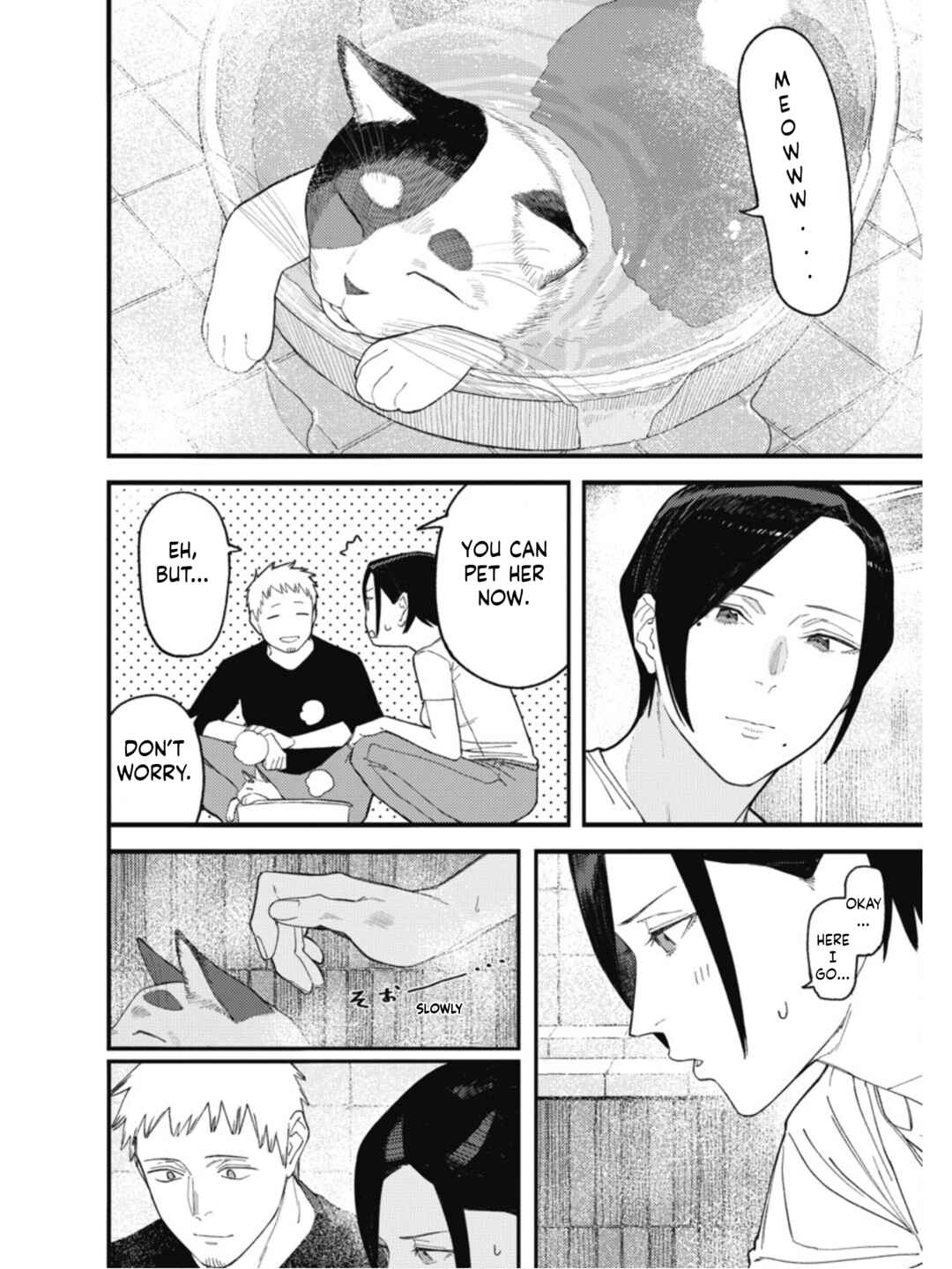 Sharehouse Aobayu Chapter 3 - Page 16